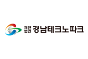 경남테크노파크