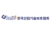 한국산업기술보호협회