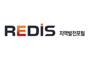 지역발전포털