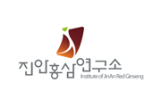 (재)진안홍삼연구소