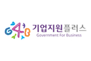기업지원플러스