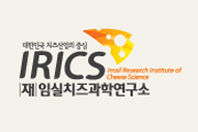 (재)임실치즈&식품연구소