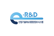 산업기술R&D종합정보시스템