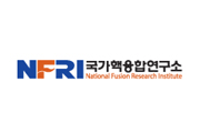 국가행융합(연)융복합플라즈마연구센터