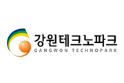 (재)강원테크노파크
