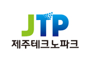 제주테크노파크