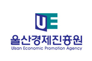 울산경제진흥원