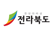 전라북도