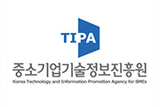 중소기업기술정보진흥원