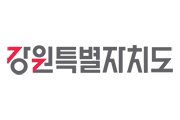 강원도