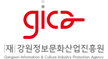 (재)강원정보문화산업진흥원